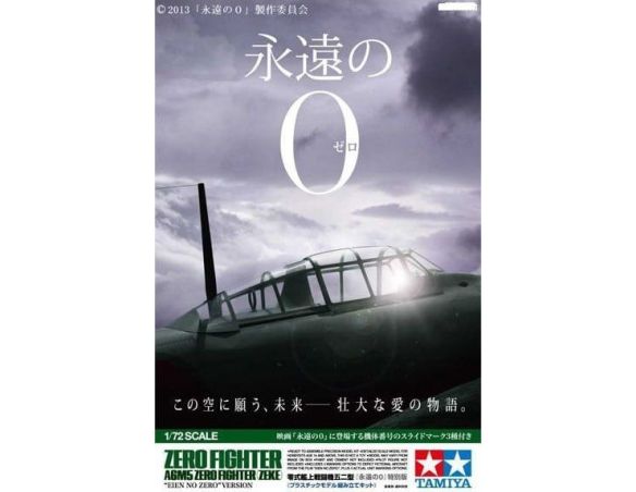 TAMIYA 25168 ZERO FIGHTER A6M5 1:72 KIT  Modellino