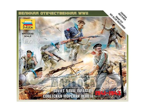 Zvezda Z6146 SOVIET NAVAL INFANTRY KIT 1:72 Modellino