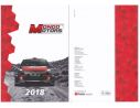 Mondo Motors MMCAT2018 CATALOGO MONDO MOTORS 2018 PAG.113 Modellino