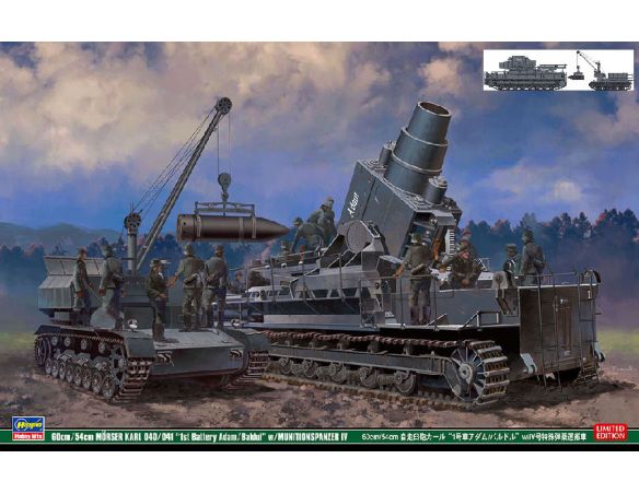 Hasegawa HG30041 MORSER KARL 040/041 KIT 1:72 Modellino