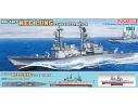 Dragon D1067 KEE LUNG CLASS DESTROYER KIT 1:350 Modellino