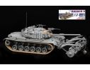 Dragon D3618 MAGACH 5 W/ERA AND MINE ROLLER KIT 1:35 Modellino