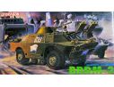 Dragon D3513 BRDM-2 KIT 1:35 Modellino