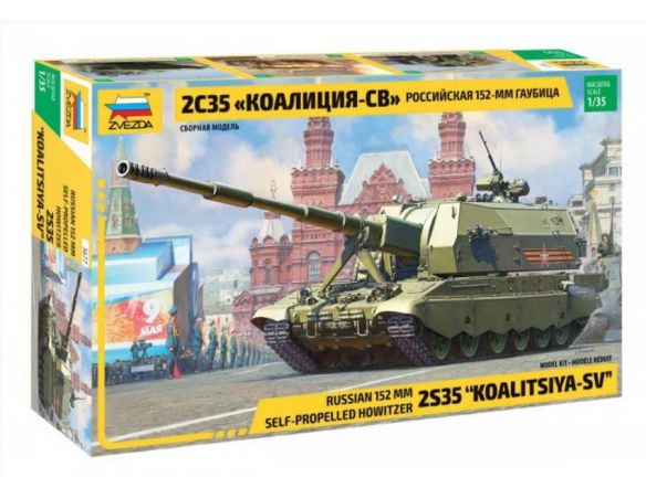 Zvezda Z3677 KOALITSIYA-SV RUSSIAN S.P.G.KIT 1:35 Modellino