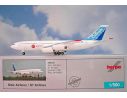 Herpa 506205 Sibir Airlines S7 Airlines Ilyushin IL-86 1:500 Aereo Modellino