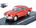 Edison Giocattoli EDS801121AM ALFA ROMEO GIULIETTA SPRINT 1959 RED 1:43 Modellino