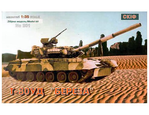 PRODUTTORI VARI SKIF201 TANK T 80 KIT 1:35 Modellino