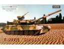 PRODUTTORI VARI SKIF201 TANK T 80 KIT 1:35 Modellino