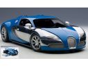 AUTOART AA70956 BUGATTI VEYRON 2009 ED.CENTENAIRE SILVER/BLUE 1:18 Modellino