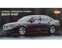 Kyosho 08591 BMW 545I BLU 1:18 Modellino