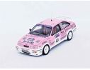 TROFEU TFRRUK41 FORD SIERRA RS COSWORTH N.43 RAC RALLY 1988 COLLINS-THOMAS 1:43 Modellino