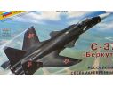 ZVEZDA Z7215 SUKHOI S 37 BERKUT KIT 1:72 Modellino