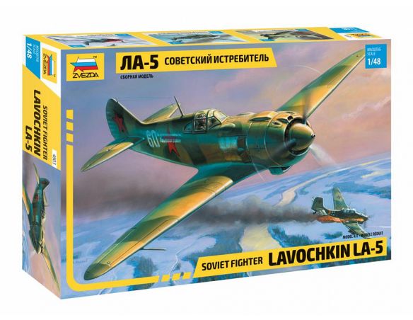 ZVEZDA Z4803 LA 5 AEREO KIT 1:48 Modellino