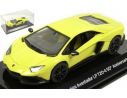 EDITORIA ATLMK07 LAMBORGHINI AVENTADOR LP 720-4 2013 YELLOW 1:43 Modellino