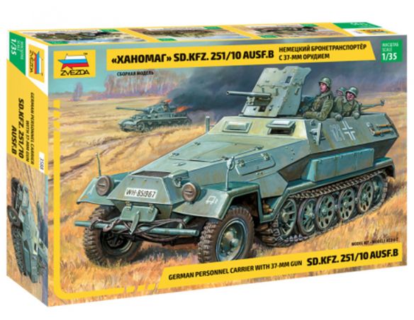 ZVEZDA Z3588 SD.KFZ.251/10 AUSF.D UP WITH 3,7 cm GUN KIT 1:35 Modellino