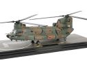 FORCES OF VALOR FOR821005F BOEING CHINOOCK JGSDF CH-47JA HELICOPTER JAPAN GROUND SELF DEFENSE 1:72 Modellino