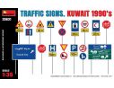 MINIART MIN35631 TRAFFIC SIGNS KUWAIT 1990 KIT 1:35 Modellino