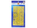 Hasegawa 40078 Scala 1/350 Set Dettagli per IJN Light Cruiser Agano