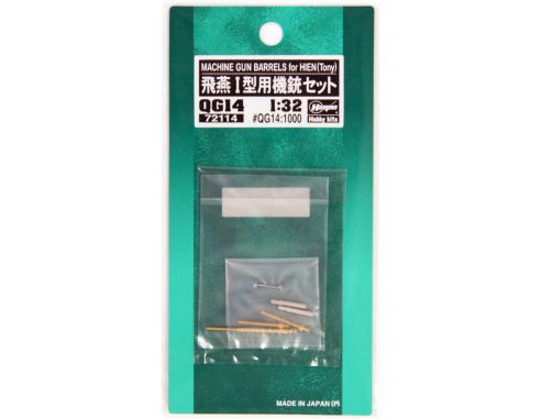 Hasegawa QG14 Cannone per ST28 Scala 1/32