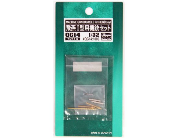 Hasegawa QG14 Cannone per ST28 Scala 1/32