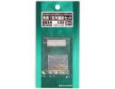 Hasegawa QG14 Cannone per ST28 Scala 1/32