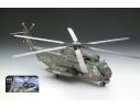 REVELL RV03856 ELICOTTERO CH-53 GSG KIT 1:48 Modellino