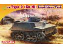 DRAGON D7435 IJN TYPE 2 KA-MI AMPHIBIOUS TANK KIT 1:72 Modellino