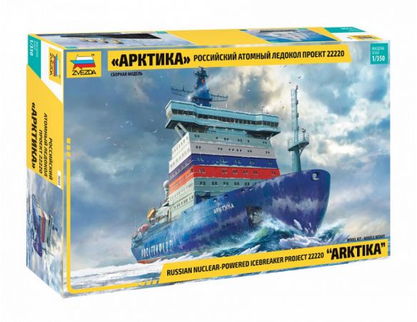 ZVEZDA Z9044 ARKTIKA RUSSIAN NUCLEAR ICEBREAKER KIT 1:350 Modellino