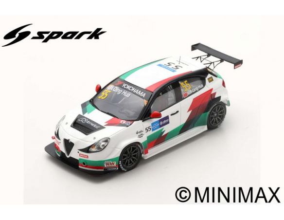 SPARK MODEL SA233 ALFA ROMEO GIULIETTA N.55 RACE 1 WTCR MACAU 2019 MA QING HUA 1:43 Modellino