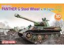 DRAGON D7697 PANTHER G STEEL WHEEL W/IR SIGHTS KIT 1:72 Modellino