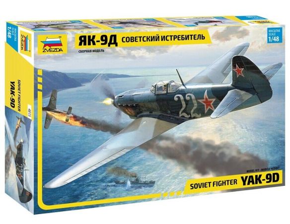 ZVEZDA Z4815 YAK-9 SOVIET FIGHTER KIT 1:48 Modellino