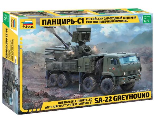 ZVEZDA Z5069 PANTSIR S1 KIT 1:72 Modellino